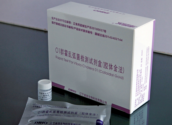 O1群霍乱弧菌检测试剂盒（胶体金法）国械注准20143402144